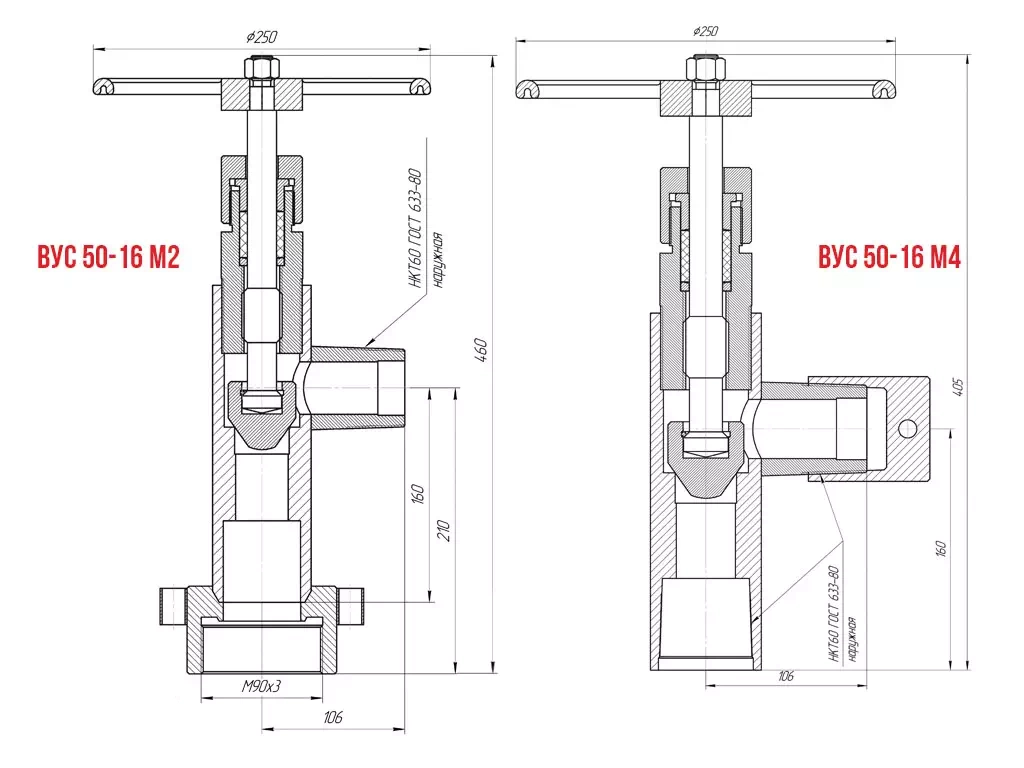 Вентиль ВУС 50-16 М2 М4 (исполнения 2 и 4)